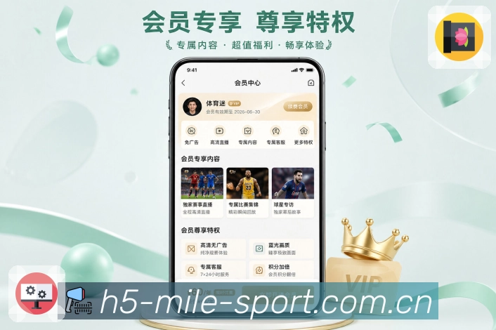 扫码下载高频体育App